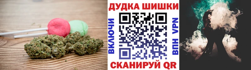 Cannafood марихуана что такое Пионерский