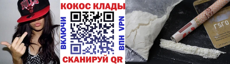 Cocaine 97%  Пионерский 
