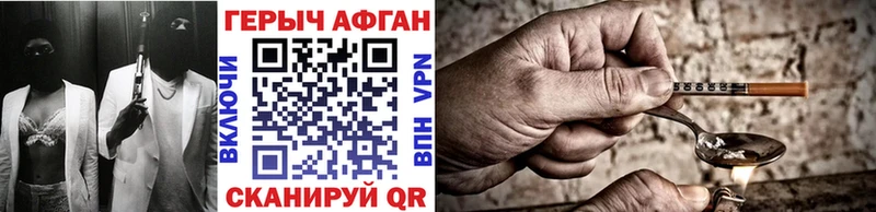 где найти наркотики  Пионерский  ГЕРОИН герыч 