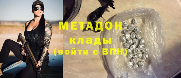а пвп мука Богородицк