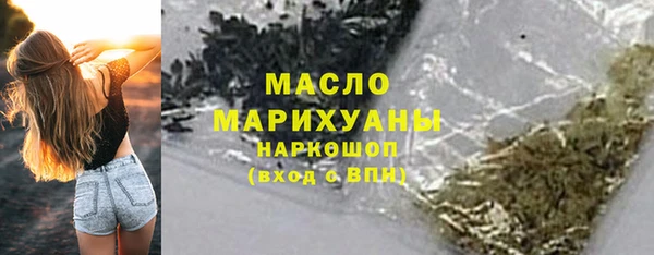 jwh Богородск
