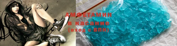 а пвп мука Богородицк