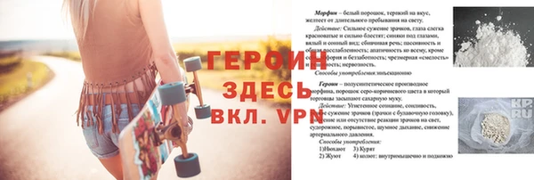 jwh Богородск