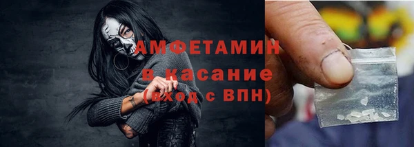 jwh Богородск