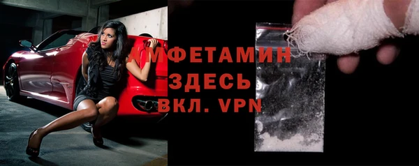 а пвп мука Богородицк