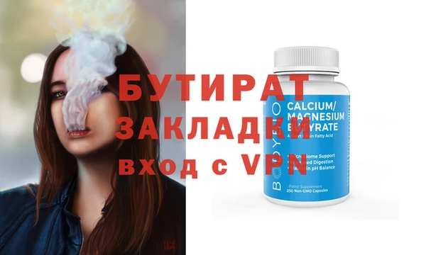 а пвп мука Богородицк
