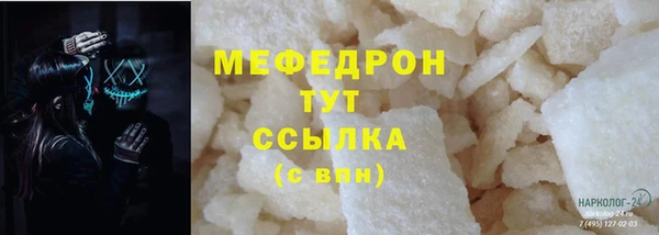 jwh Богородск
