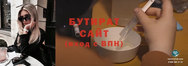jwh Богородск