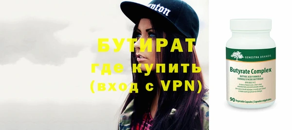 сатива Богданович