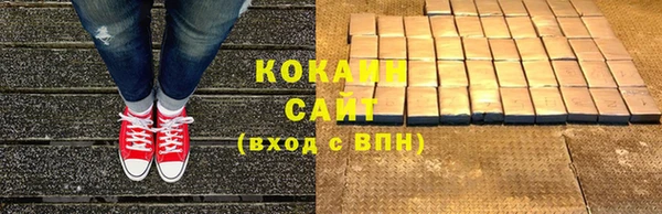 jwh Богородск