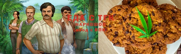 jwh Богородск