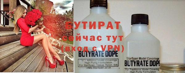 а пвп мука Богородицк