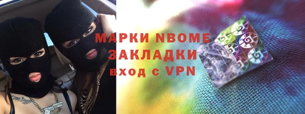 а пвп мука Богородицк