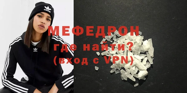 а пвп мука Богородицк