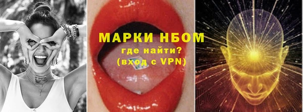jwh Богородск