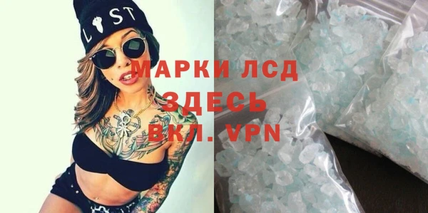 а пвп мука Богородицк