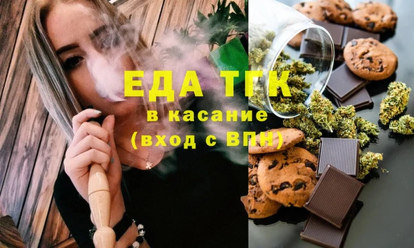 а пвп мука Богородицк
