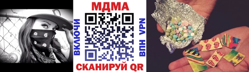 MDMA VHQ  Пионерский 