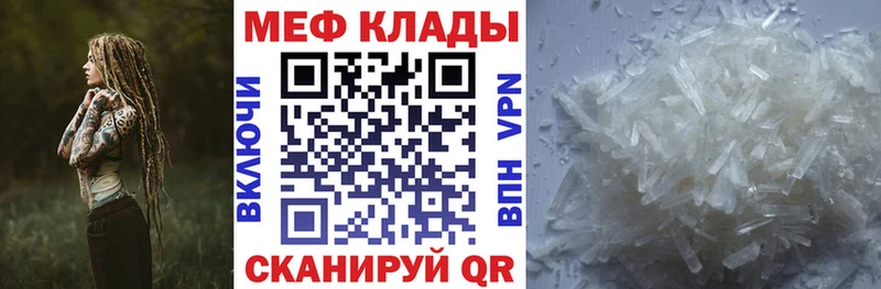 продажа наркотиков  Пионерский  Мефедрон VHQ 