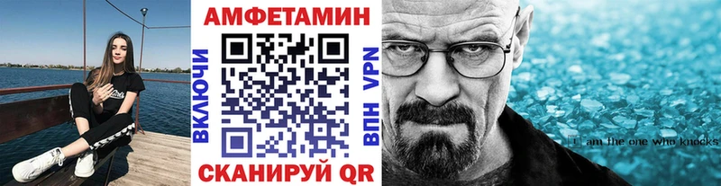 Первитин мет  наркота  Пионерский 